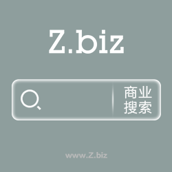 Z.biz | 商业搜索